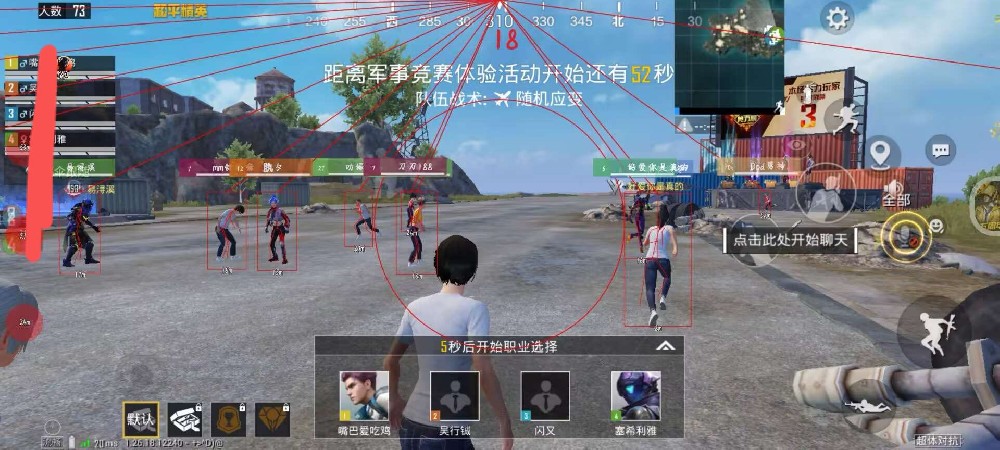 小米9和平精英准星辅助怎么设置（小米9 90帧和平精英怎么设置）